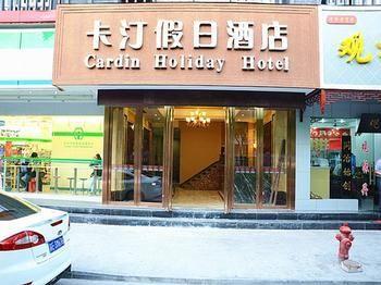 Cardin Holiday Hotel Suzhou (Jiangsu) Bagian luar foto